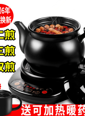 康雅顺旗舰店2-3-4-5l砂锅煎药壶