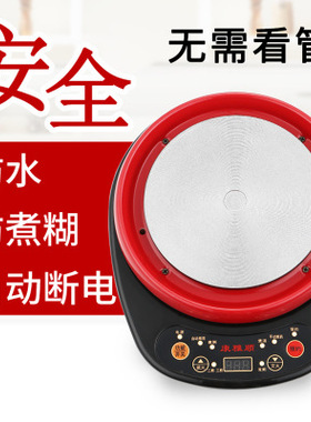 全自动陶瓷锅煎药壶药分体煮茶器电子家用煲汤电热砂锅养生壶底座