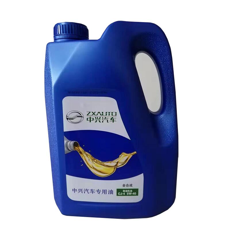 中兴汽车机油中兴皮卡冬季柴机油中兴柴油机油全合成机油冬季热卖
