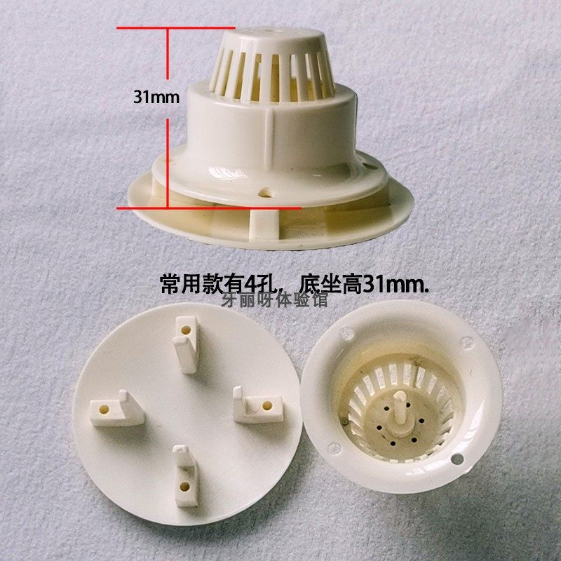 牙科痰盂过滤网牙椅痰盂配件牙椅痰盂过滤器加厚塑料过滤网包邮,美容美体仪器,口腔护理设备礼盒,淘宝优惠券,粉丝福利购,淘宝优惠卷