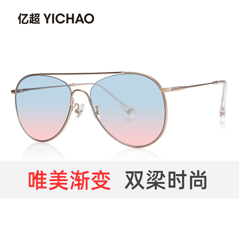 亿超新款复古女款蛤蟆双炫彩渐变偏光个性司机太阳镜男时尚墨镜潮