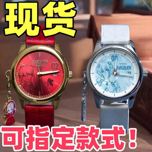 麦和EVA联名手表新世纪福音战士时间补完计划盲盒礼 正版 现货