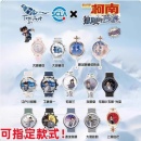 潮玩动漫腕表周边 残像系列经典 授权正版 名侦探柯南手表盲盒独眼