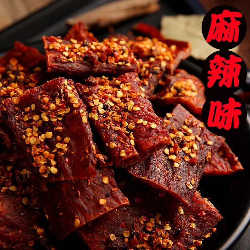 四川风干猪肉干土特产麻辣耐嚼内蒙古肉干袋装猪肉脯手撕风干肉干