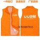印字定制 T恤uu快递马甲冲锋衣卫衣冬装 uu跑腿工作衣服短袖 POLO衫
