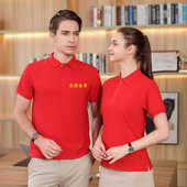 爱 广告文化POLO衫 团订做印字 T恤定制夏令营亲子服装 诗班短袖