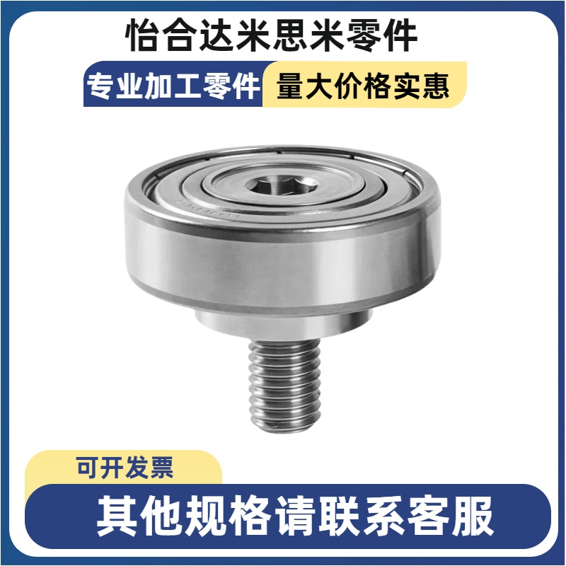 BJL02-D26/D30外螺纹32/E6/9/47/52-L12/20/5/8/01/11/12轴承37/4