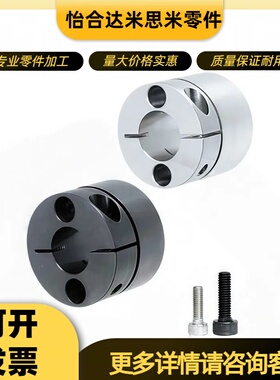 导向轴支座开口型GBS01/02/06-D8/D10/D12/D15/D16/D20/D25/D30