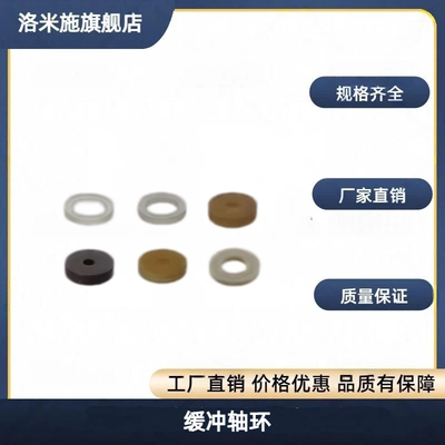 聚氨酯垫圈URWS URWH URWM URWL URHWH UREWH UREWM