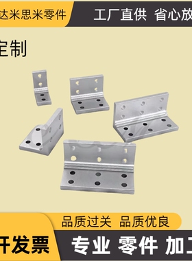 40系列铝型材挤压角座专用配件连接部件 ABC01 ABC02 ABC03-G408