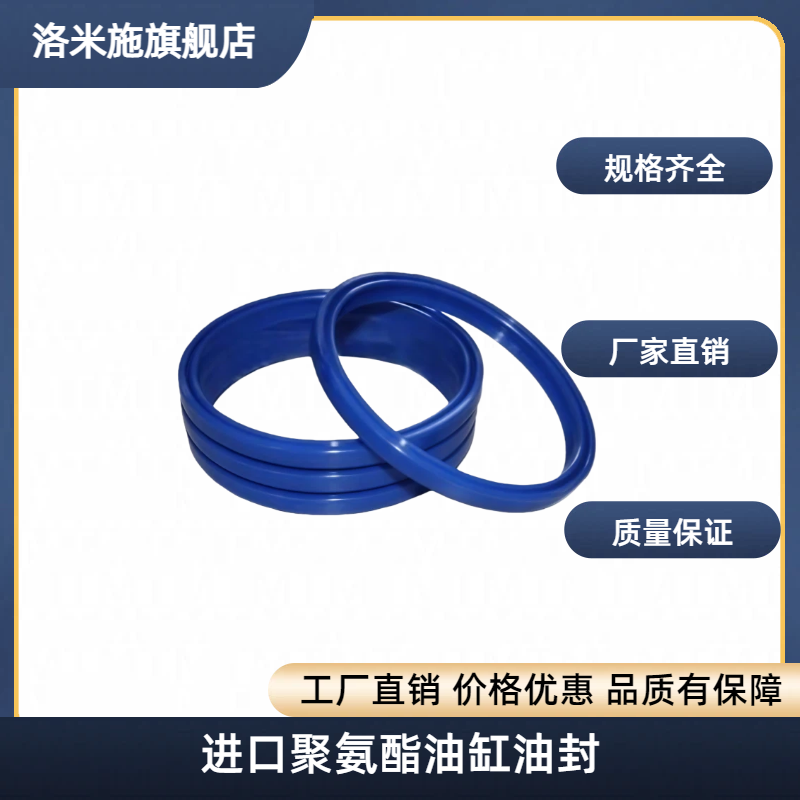 进口聚氨酯油缸油封YXd/IDU52*60