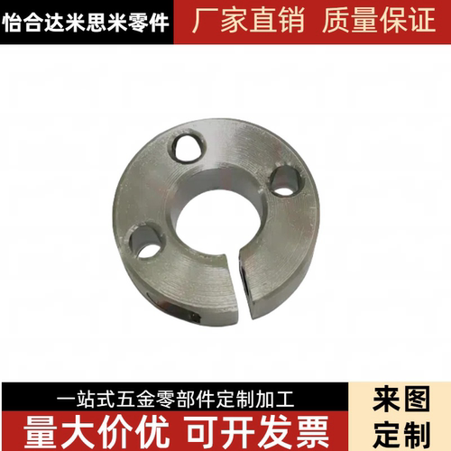 SSCST固定环开口型三通孔