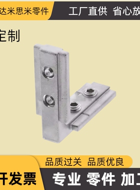 HBLBS6HBLBSL6HBLPBS6SHBLBS6SHBLBSL6铝型材支架HFS6隐藏式支架