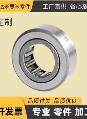 无内套凸轮从动滚针轴承RNAST5 6 8 10 12 15 17 20 25 30 35 40R