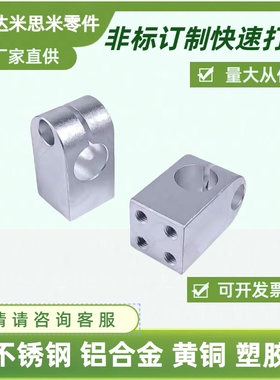 超简易型支柱固定夹铝合金 螺纹平行型AQMC AQMW 垂直型AMNC AMNW