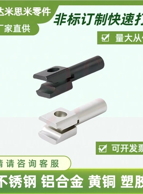 支柱固定夹 铝合金BCLA 不锈钢BCLS 光轴夹杆直杆型BCLB BCLM