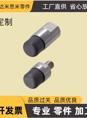 聚氨酯压块冲击吸收减震材料 内螺纹·外螺纹型GELMR12 GELMF16