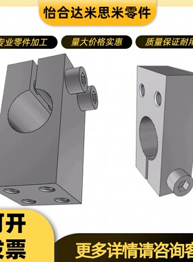 WMNU16KMN12KMNU20光电感应支架传感器支架光电固定支架感应器