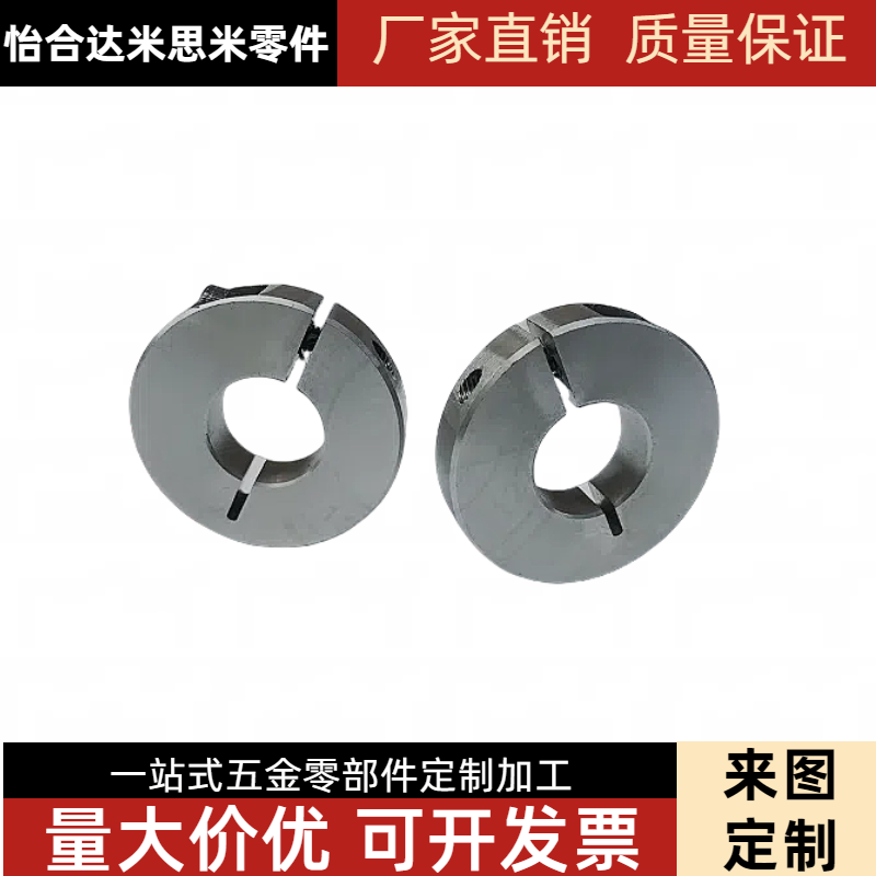定环开口型不锈钢型SSCS全系