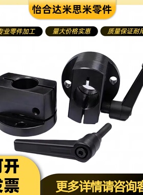 梯形丝杠防转动固定件MTQAB MTQAM 把手锁紧圆法兰型 LKP01 LKP02