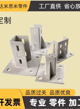 铝型材304045框架固定底座金属套筒安全防护围栏地脚配件钢 LANK