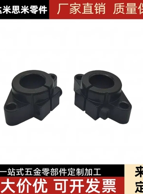 SHFD12光轴支架菱型卧式固定支撑座黑色 16/20/25/30/35/40/50/60