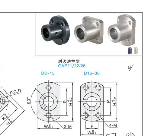 导向轴支座GAF01-D20GAF11-D25GAF21-D30GAF02-D8GAF12-DGAF22-D