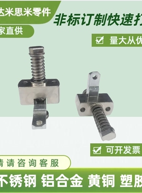 弹簧固定夹大型 SPCPL30-H 下压型压紧器工件夹紧固定SPCPL20-S