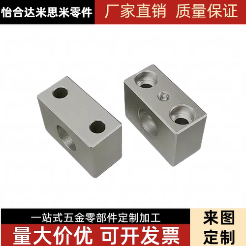 铝导向轴支座紧凑加厚型钢SHMT