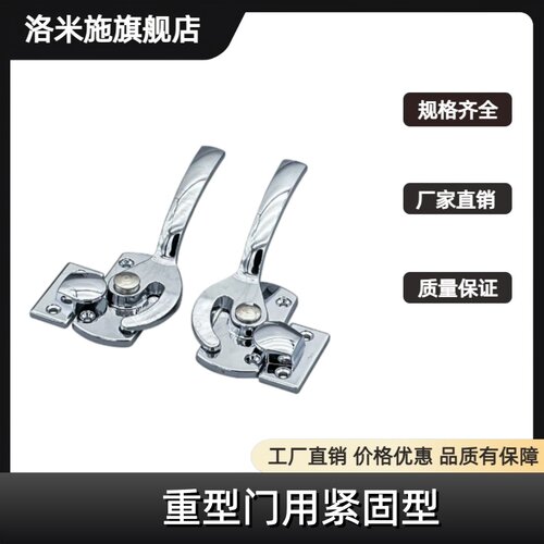 重型密封扣把手拉手LCAR/LCAL