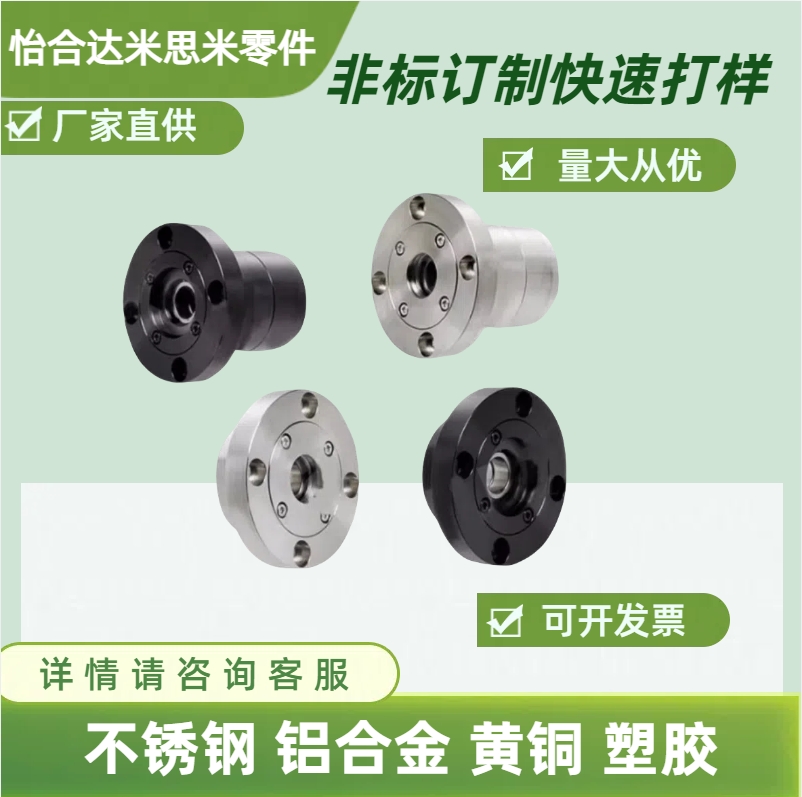 轴承座组件 外圈固定嵌入型GBGYB6006ZZ-100GBGY6006ZZ-100GBGYB6