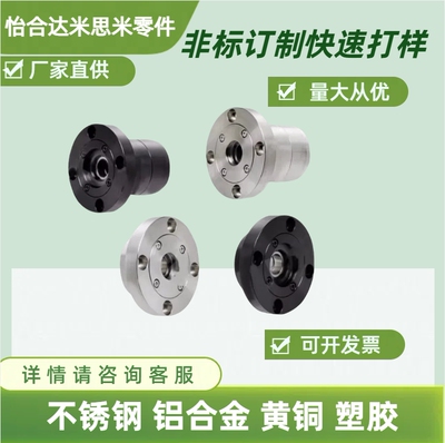 轴承座组件 外圈固定嵌入型GBGYB6006ZZ-100GBGY6006ZZ-100GBGYB6