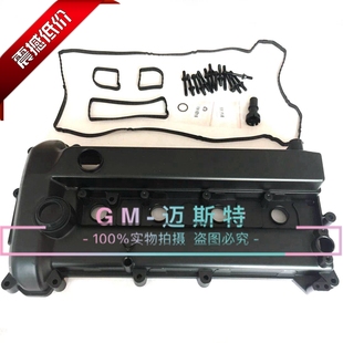福特蒙迪欧致胜2.3气门室盖麦柯斯S-MAX铝合金发动机气门上盖总成