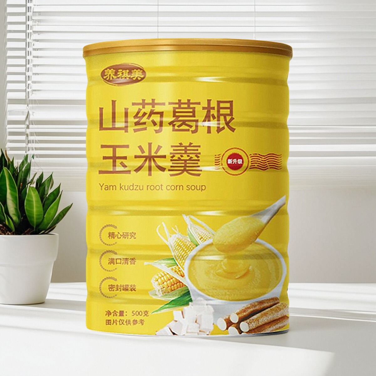 粗粮五谷山药葛根玉米羹粉