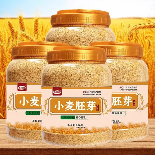 冲泡即食饱腹感强小麦胚芽