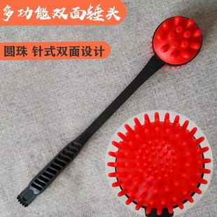 加长敲背锤按摩颈椎养生经络敲打锤肩全身经脉穴位拍打捶背捶腿脚