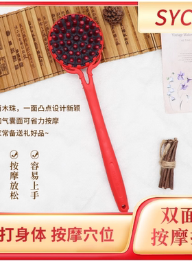 经络拍养生拍敲背锤经络专用健康拍神器筋络棒按摩捶敲打锤