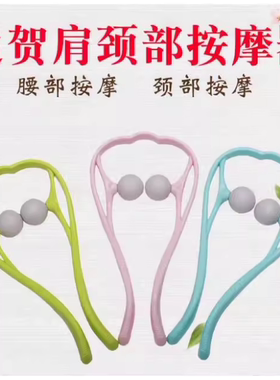 手动颈椎按摩器夹脖子颈部劲夹器多功能肩颈仪背部腰部按摩小神器