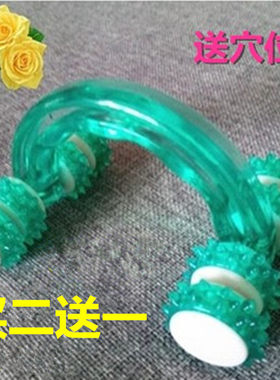 月球车滚轮按摩器背部腹部脚底按摩轮腿部保健八轮太空车穴位按摩