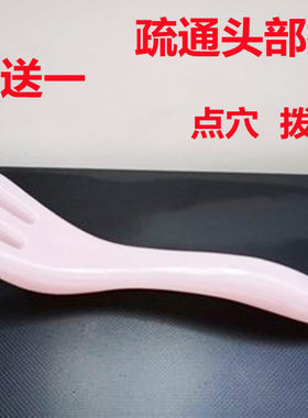 按摩扒树脂头部三叉梳五爪经络棒刮痧板面部美容拨筋颈椎专用颈部