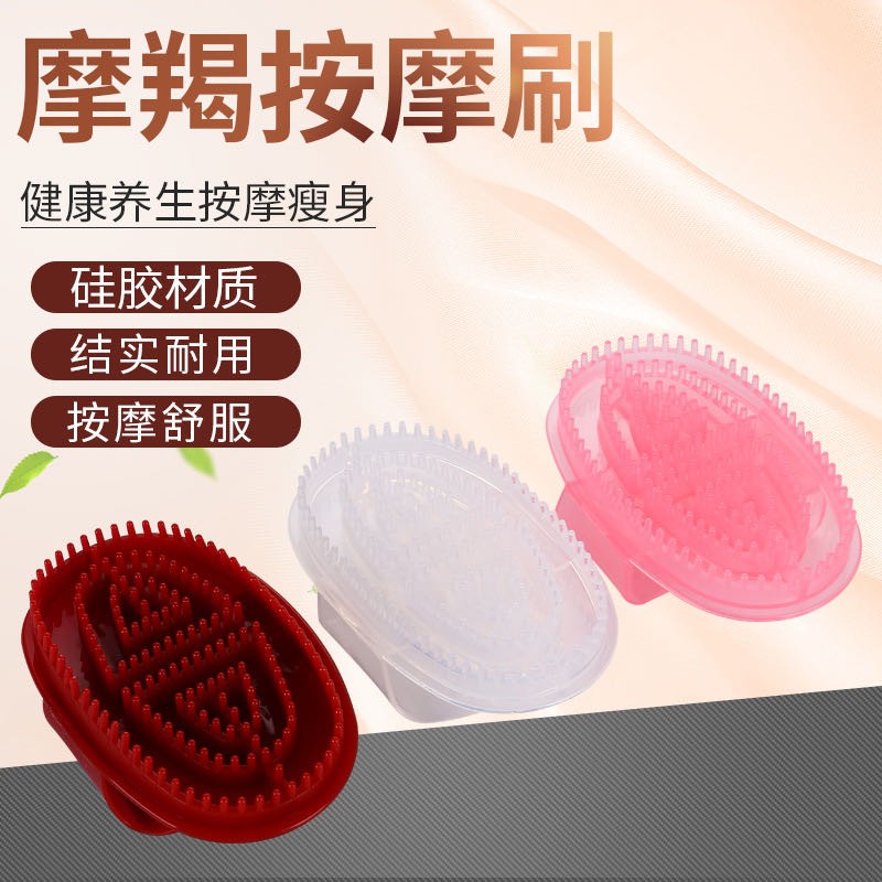 经络刷腿部按摩刷器正品五行身体筋络刷美容院摩羯刷魔蝎刷小腿刷