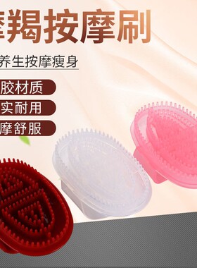 身体瘦身减脂疏通美容院专用