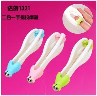 达贺滚轮式弹力手指按摩器手关节指头夹子多功能二合一滚珠鼠标手