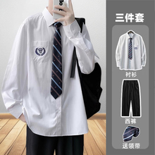 dk制服男全套衬衣套装班服长袖领带日系学生休闲百搭jk纯白衬衫男