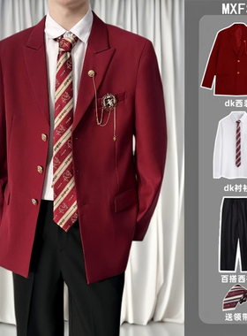 Dk西服红色外套Jk男生制服西装男学生毕业班服套装成人礼服一整套