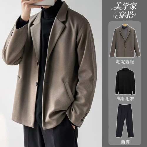 毛呢西装外套男秋冬季高级感