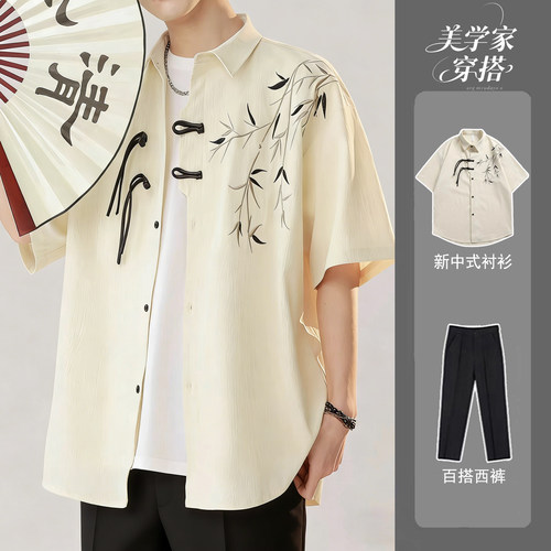 竹子刺绣短袖衬衫 新中式男装茶艺师上衣夏季中古风唐装汉服衬衣