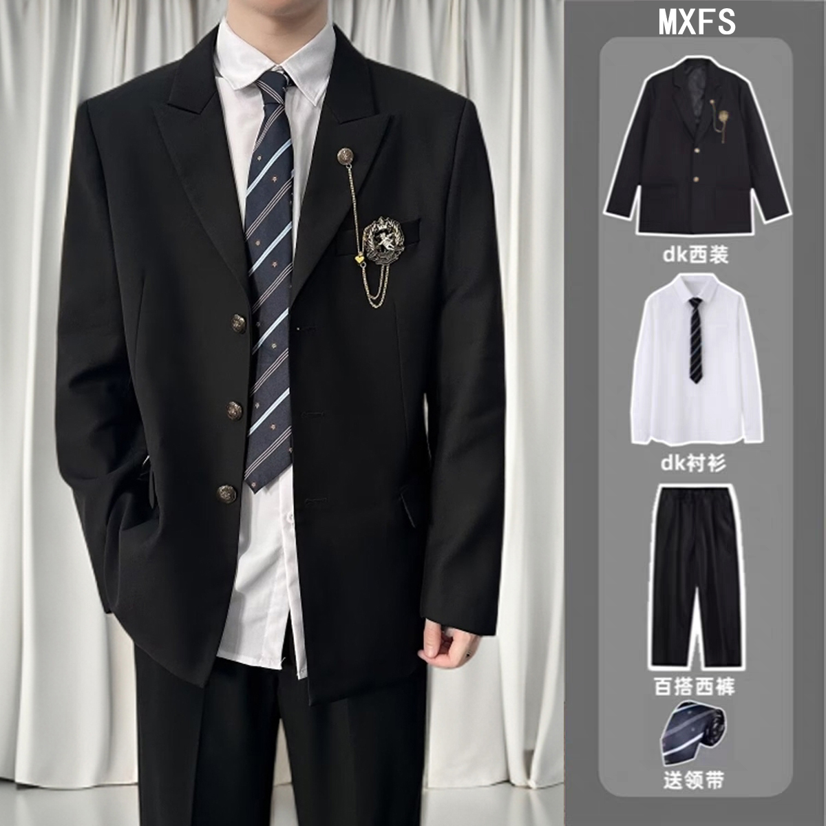 爱神丘比特jk制服男生一整套西服