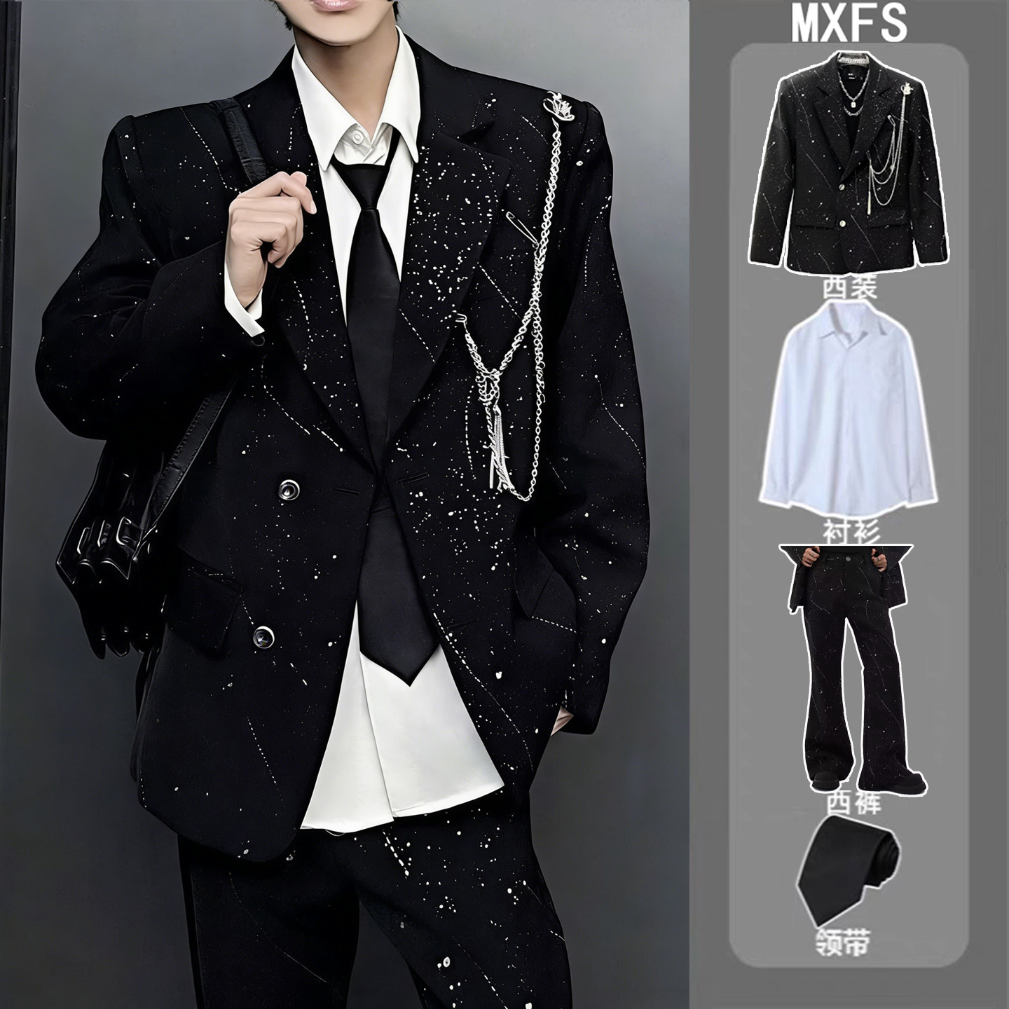 轻奢高级感满天星西服外套男金属链条挂件设计潮流时尚休闲西装男