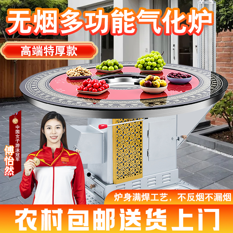 【无烟特厚气化炉】厂家直销